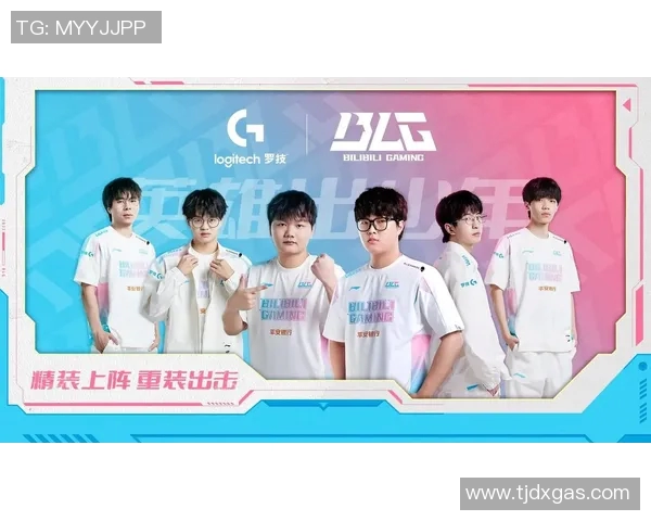 电竞实时数据揭秘BLG技术背后的王者荣耀巨献之路 电竞实时数据揭秘BLG技术背后的王者荣耀巨献之路