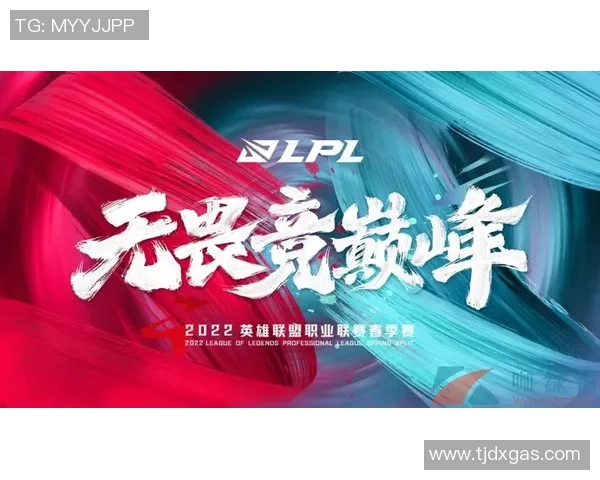 高校联赛特别报道FPX从崛起到辉煌的奋斗历程与精彩瞬间实时数据