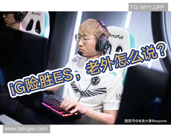 esports最新数据S15LOL比赛分析IG战队防守策略创新与战术演变探讨 esports最新数据S15LOL比赛分析IG战队防守策略创新与战术演变探讨