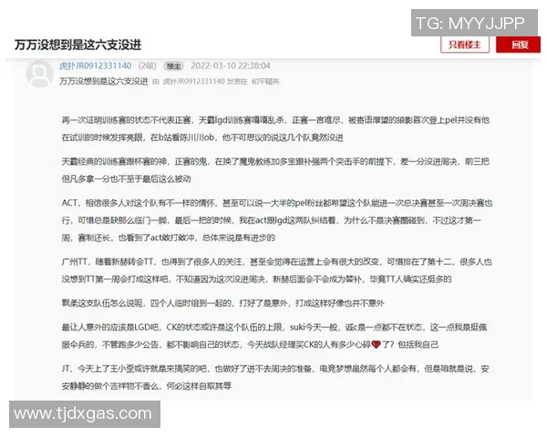 esports最新数据和平精英中WE快攻策略的优缺点分析与战术反思 esports最新数据和平精英中WE快攻策略的优缺点分析与战术反思