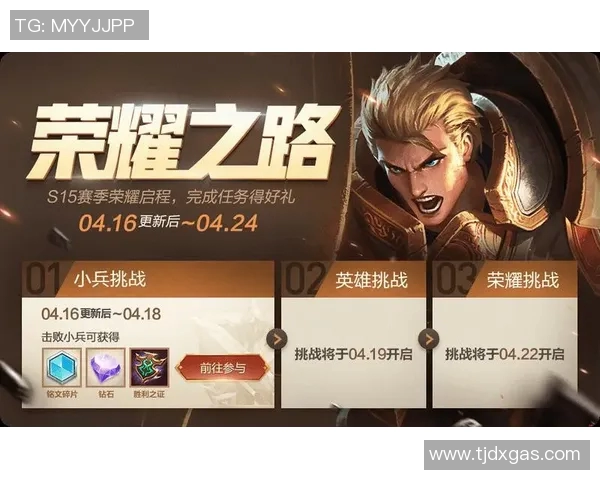 2026电竞新闻探寻王者荣耀FPX战队的极速崛起与荣耀之路